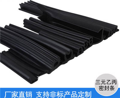 什么是密封條？